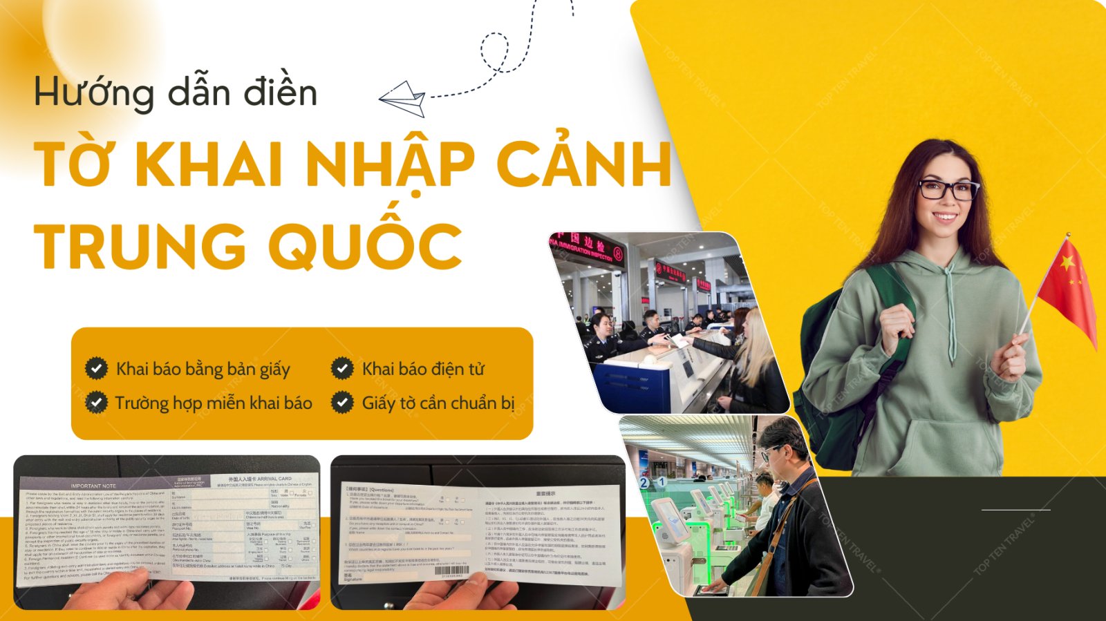 Hướng dẫn điền tờ khai nhập cảnh Trung Quốc chi tiết từ A-Z