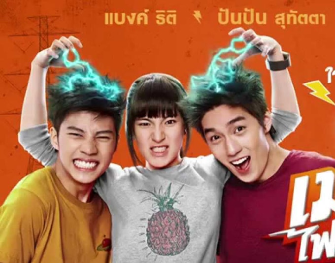 Phim 'oanh tạc' các rạp tháng 12