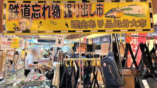 Khám phá khu chợ Tetsudo Wasuremono Ichi nhật bản