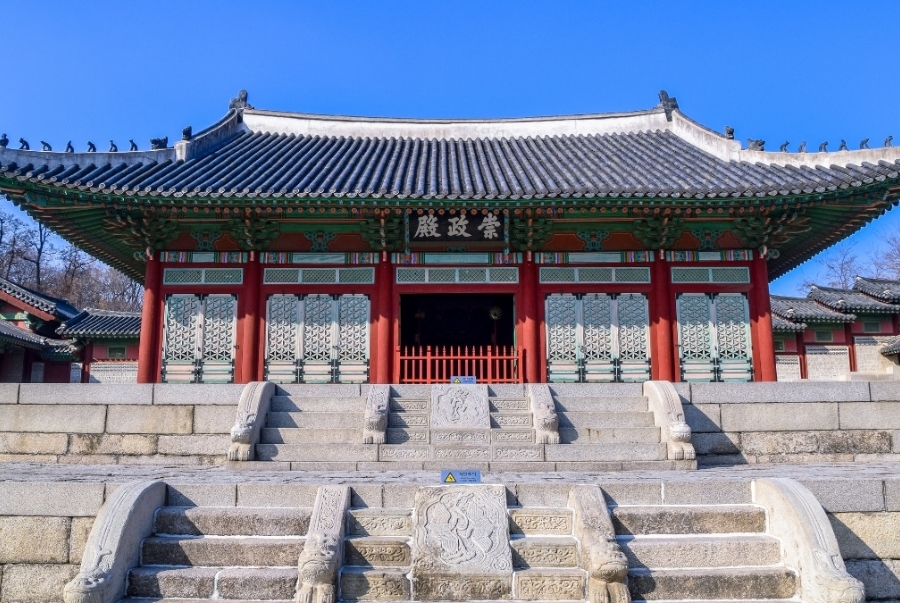 Gyeonghuigung được xây dựng vào đầu thế kỷ 17