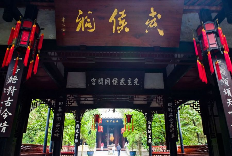 Khoảng Trống Đông hay còn gọi là Đền thờ Wuhou là nơi tưởng niệm Gia Cát Lượng