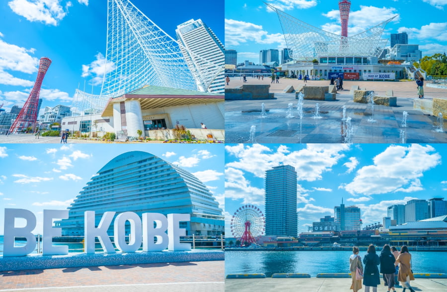 Công viên Meriken Park là một không gian xanh rộng lớn, nơi du khách có thể thư giãn và tận hưởng không khí trong lành