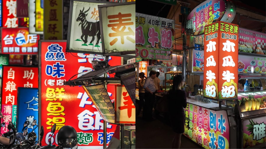 Chợ đêm Kim Toản (Jin-Zuan Night Market) - Chợ đêm khổng lồ với nhiều lựa chọn