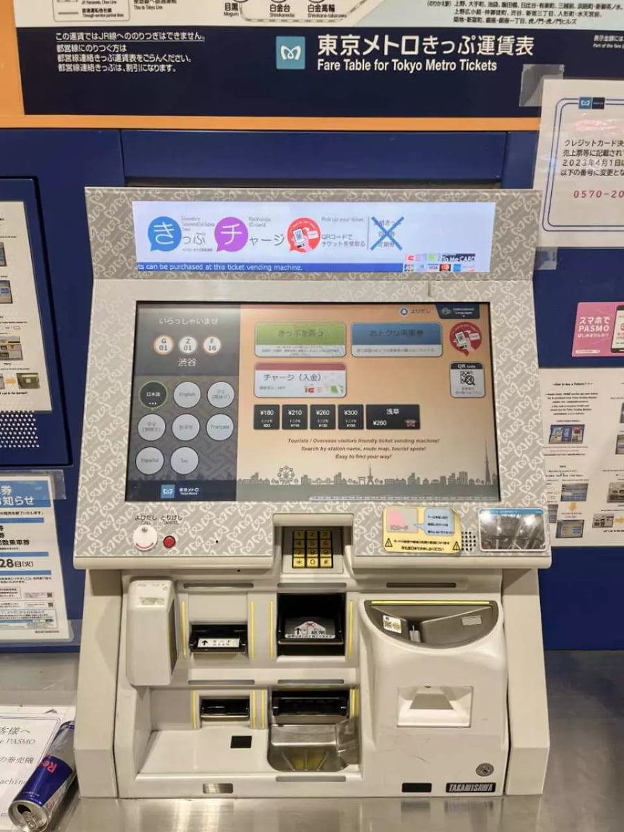 Tại hầu hết các nhà ga, bạn sẽ dễ dàng tìm thấy các máy bán vé tự động