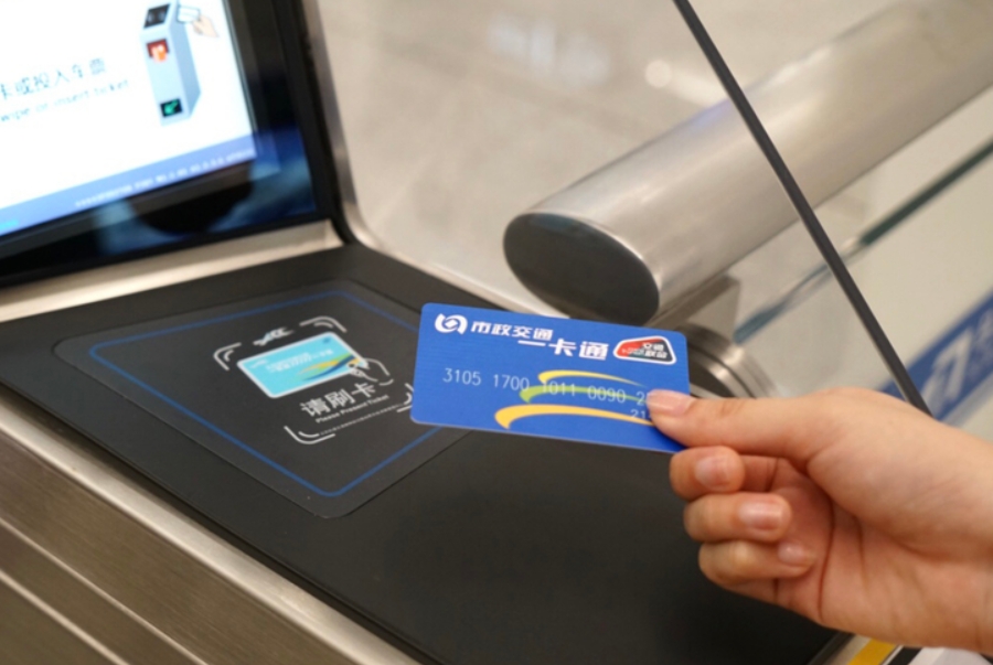 Bạn có thể mua và sử dụng IC card để di chuyển nhiều lần trong chuyến đi