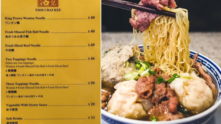 Tsim Chai Kee Noodle ở khu Central là một cái tên không xa lạ với những người sành ẩm thực Hồng Kông