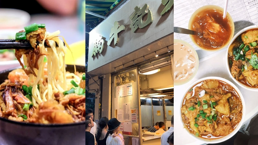 Kau Kee Restaurant tại Central là một huyền thoại trong phố ẩm thực Hồng Kông, nổi tiếng với món mì gân bò hầm