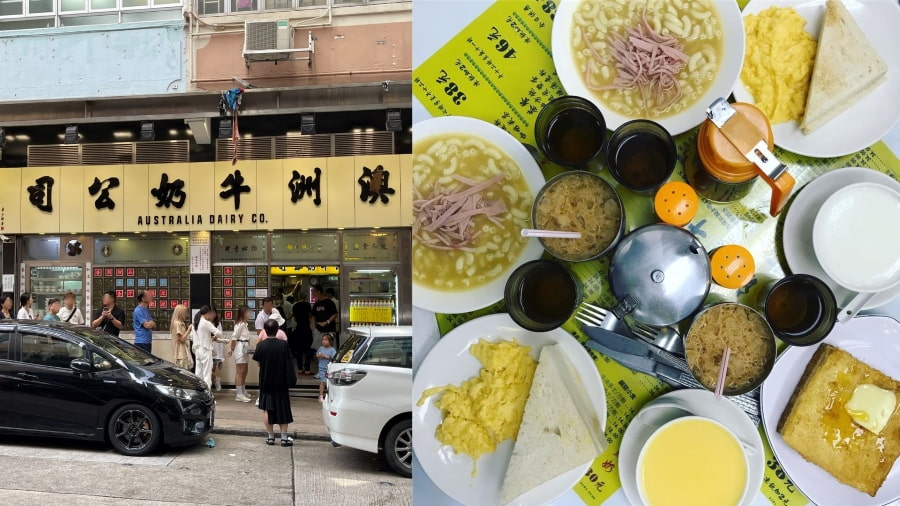 Australia Dairy Company ở Jordan là một quán ăn kiểu "cha chaan teng" (quán ăn nhanh kiểu Hồng Kông) vô cùng nổi tiếng