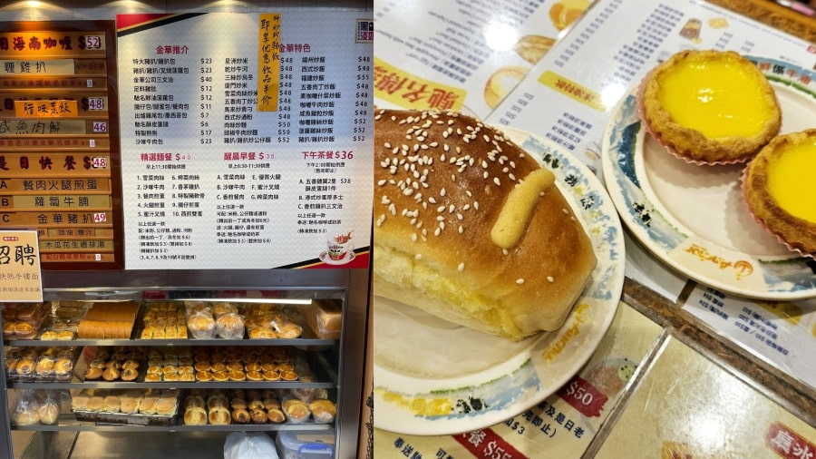 Kam Wah Cafe & Bakery ở Prince Edward được mệnh danh là nơi có bánh mì dứa ngon nhất Hồng Kông