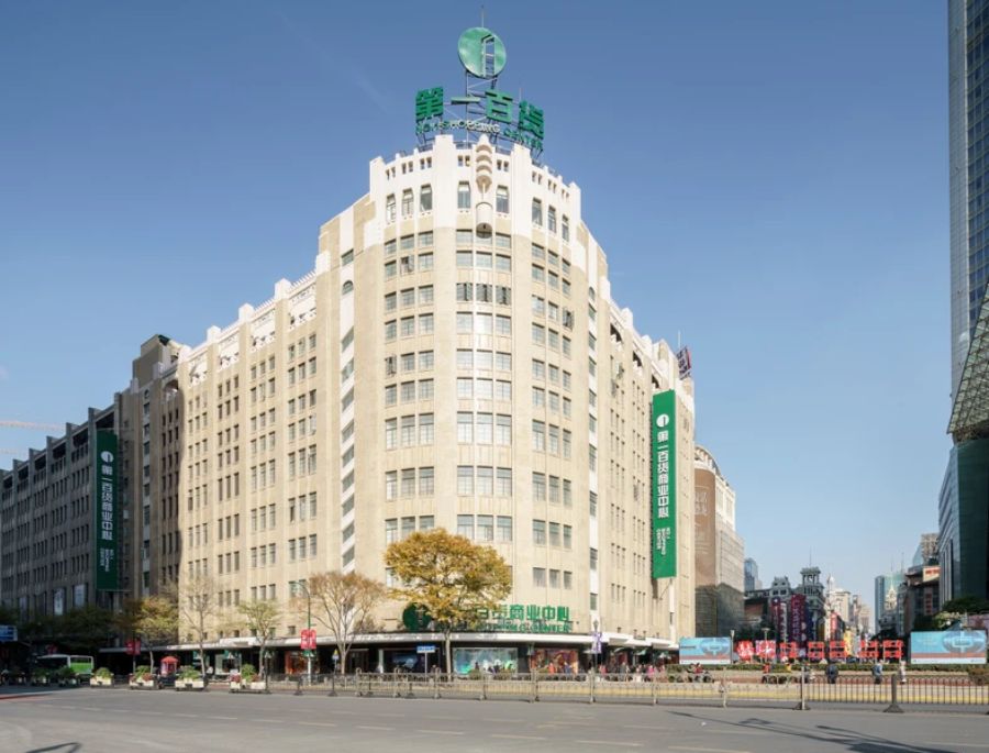 Shanghai No. 1 Department Store chính là cửa hàng Bách hóa số 1 Thượng Hải