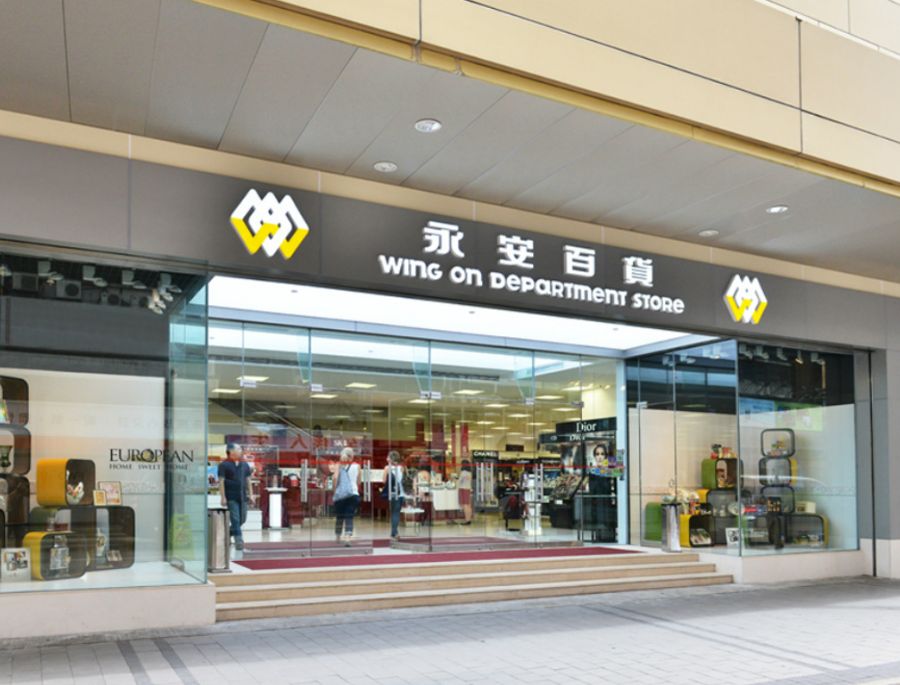 Wing On là noi cung cấp một loạt các thương hiệu nổi tiếng để du khách có thể dễ dàng lựa chọn