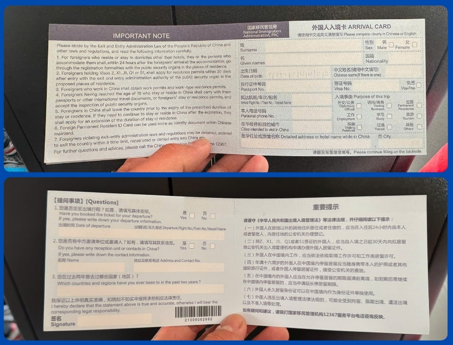 Tờ khai nhập cảnh Trung Quốc hay còn được gọi với tên quốc tế là Inbound Passenger Card