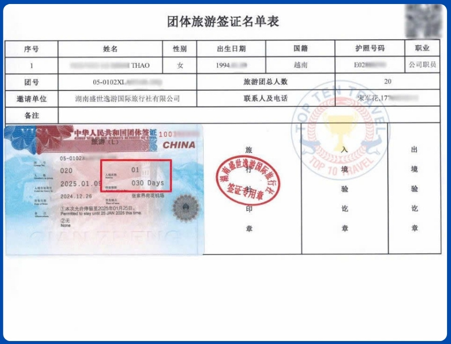 Trong thời đại công nghệ số, Visa Đoàn Trung Quốc là sự lựa chọn hoàn hảo được rất nhiều người yêu thích