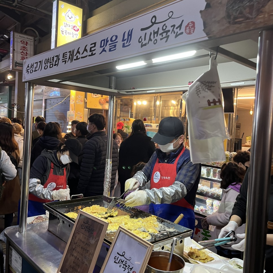 Nambu còn nổi tiếng với những món ăn đặc sản của Jeonju, mang đậm hương vị địa phương