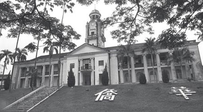 Trường trung học Trung Quốc-min