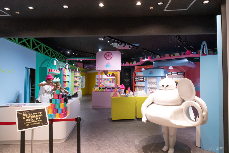 Bảo tàng Unko Tokyo chắc chắn sẽ để lại ấn tượng khó quên trong lòng mỗi du khách