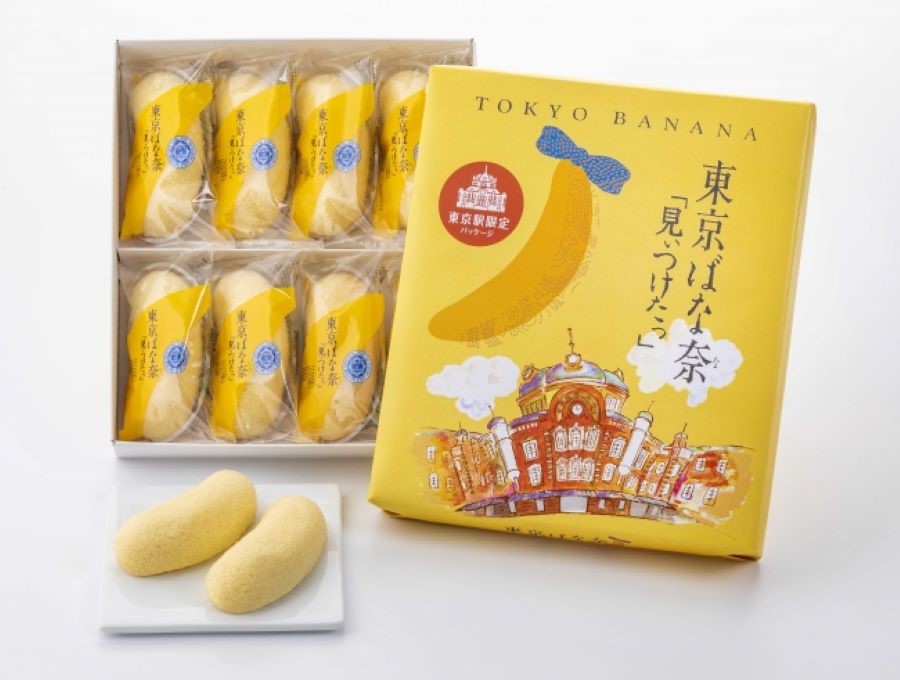 Tokyo banana - “siêu phẩm bánh ngọt đến từ Tokyo” mang hương vị chẳng thể nào quên