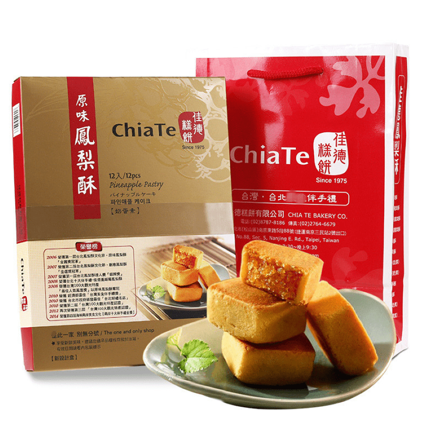 Bánh dứa Đài Loan là món đặc sản mà bất cứ ai cũng nên ăn thử và mua một ít về làm quà