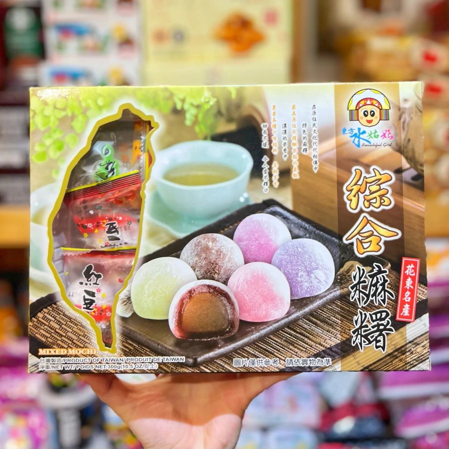 Bánh gạo Mochi của Đài Loan có lớp vỏ ngoài dai dẻo, phần nhân đậm đà và thơm ngon với đa dạng các hương vị khác nhau 