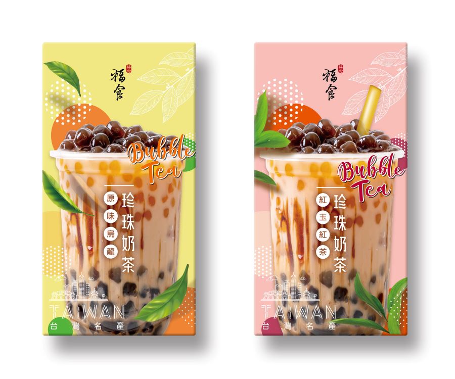 Trà sữa Đài Loan - món quà lý tưởng dành cho các tín đồ trà sữa 