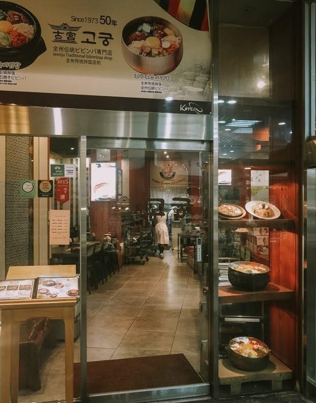 Gogung nằm trên đường Insadong