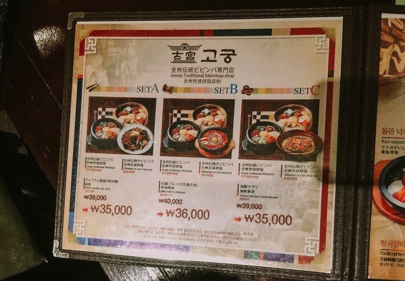 Thực đơn được thiết kế đơn giản