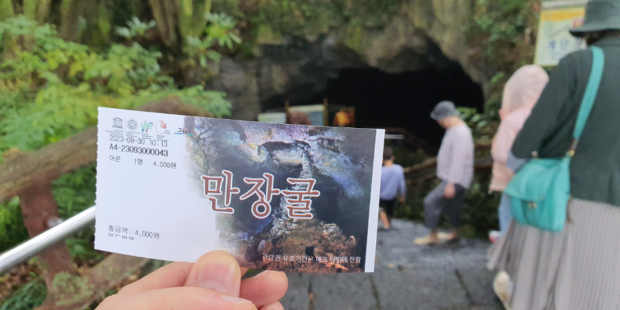 Khám phá Manjanggul là một trải nghiệm vô cùng thú vị cho chuyến du lịch Jeju của bạn