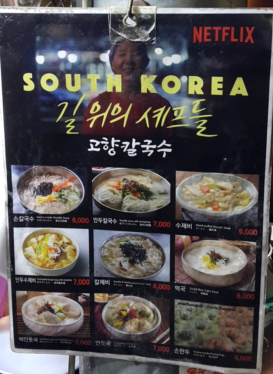 Nằm ngay trung tâm chợ, quán ăn này đã trở thành điểm đến quen thuộc của cả người dân địa phương và du khách