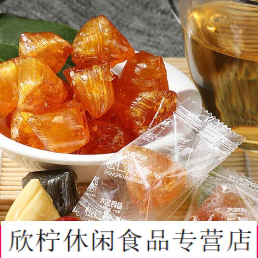 Kẹo hạt thông sẽ là món quà mang đậm nét văn hóa trong dịp du lịch Trung Quốc