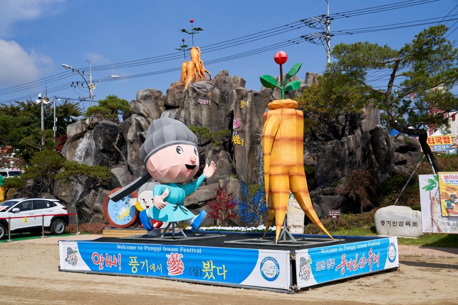 Lễ hội sâm Yeongju Punggi là một trong những lễ hội mùa thu độc đáo nhất tại xứ Hàn