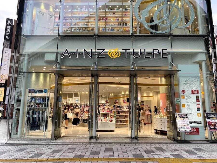 Ainz & Tulpe bày bán đa dạng các sản phẩm mỹ phẩm, từ chăm sóc da, trang điểm đến nước hoa và dụng cụ làm đẹp