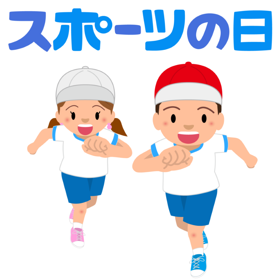 Nhắc đến những ngày lễ Lịch Đỏ Nhật Bản thì không thể bỏ qua Ngày Thể thao - một sự kiện được người dân nơi đây vô cùng mong chờ