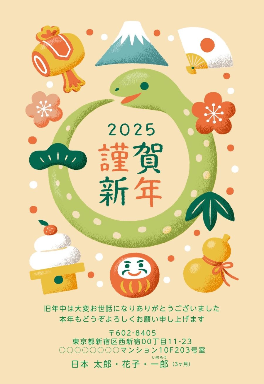 Thiệp Nengajo có rất nhiều mẫu mã đa dạng để phù hợp với sở thích của người nhận