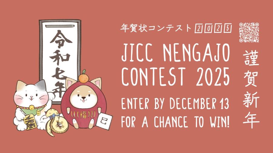 Nengajo mang trong mình một lịch sử lâu đời và ý nghĩa văn hóa sâu sắc