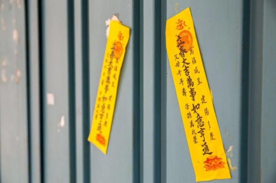 Lá bùa Pujok cũng là một trong những biểu tượng may mắn của Hàn Quốc