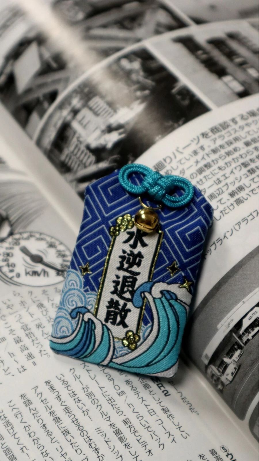 Omamori đồng hành cùng người dân Nhật Bản như một lời cầu chúc bình an, may mắn và thành công