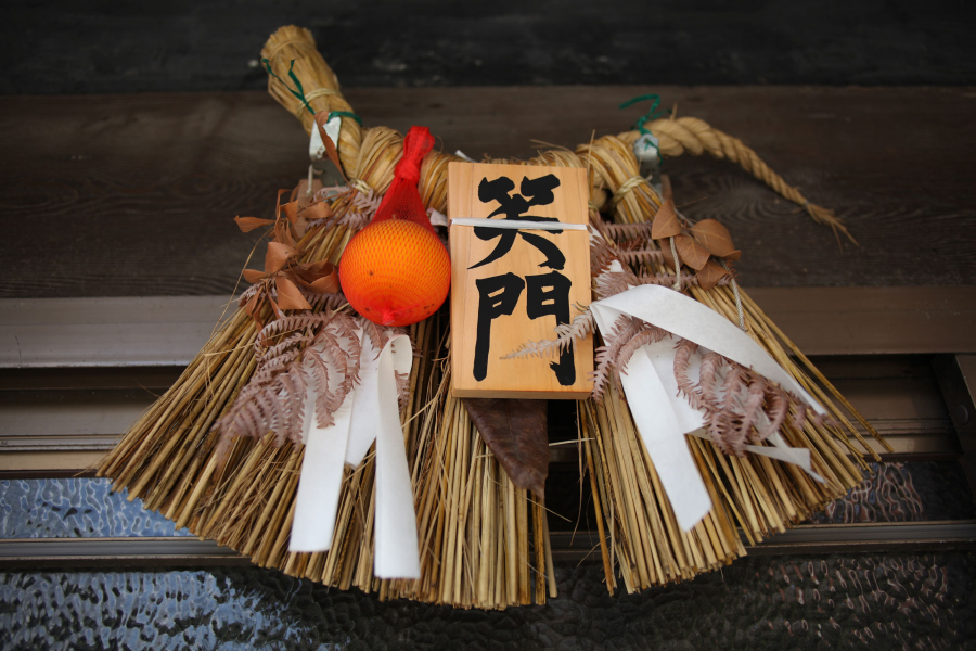 Shimenawa là một sợi dây thừng bện từ rơm, thường được trang trí thêm bằng các vật phẩm như giấy shide và các quả cầu nhỏ