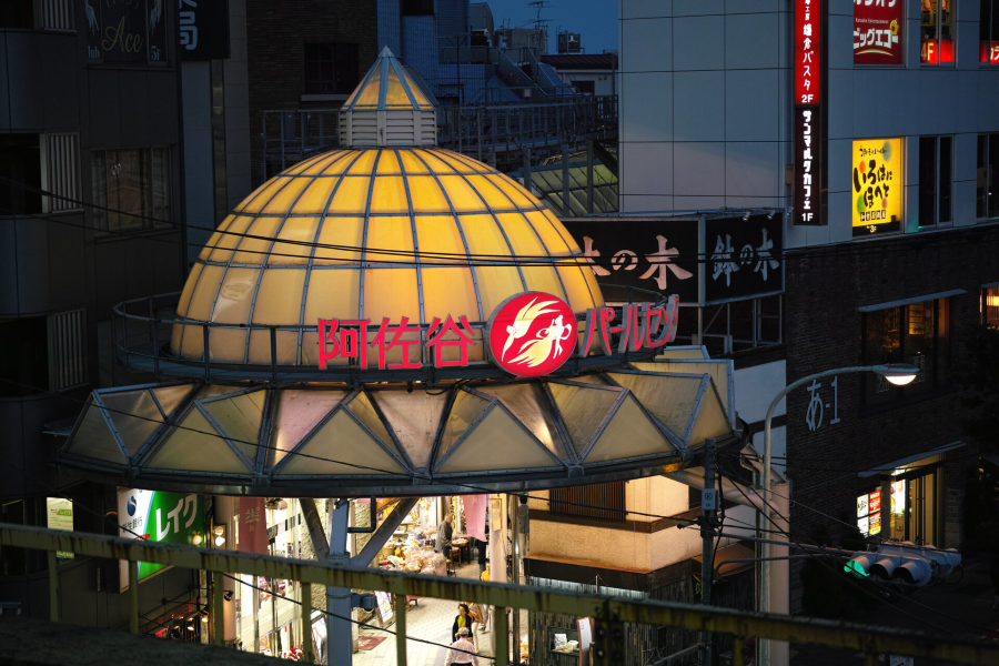 Asagaya Pearl Center là một trong những trung tâm thương mại truyền thống lớn nhất và hiện đại nhất của Tokyo