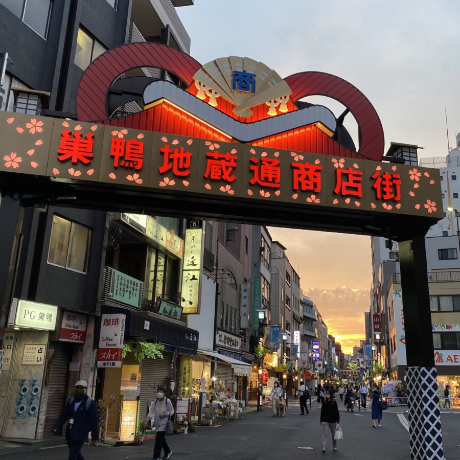 Sugamo sở hữu một không khí ấm cúng và truyền thống