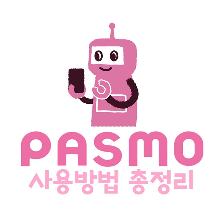 Với một chiếc thẻ Pasmo, bạn có thể thuận tiện di chuyển trên các tuyến tàu điện ngầm và xe buýt tại các thành phố lớn