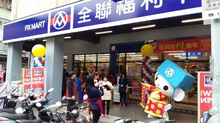 Các cửa hàng tại Đài Loan bày bán nhiều loại bánh kẹo đặc sản của khu vực với giá thành hợp lý