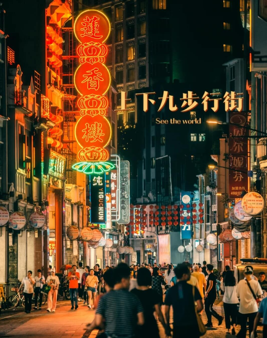 Phố đi bộ Thượng Hạ Cửu là một trong ba trung tâm thương mại lớn nhất của thành phố