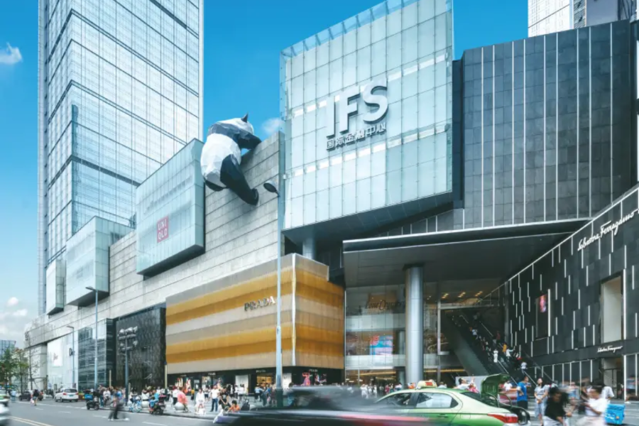 Trung tâm thương mại IFS 